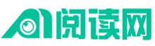 悦读驿站